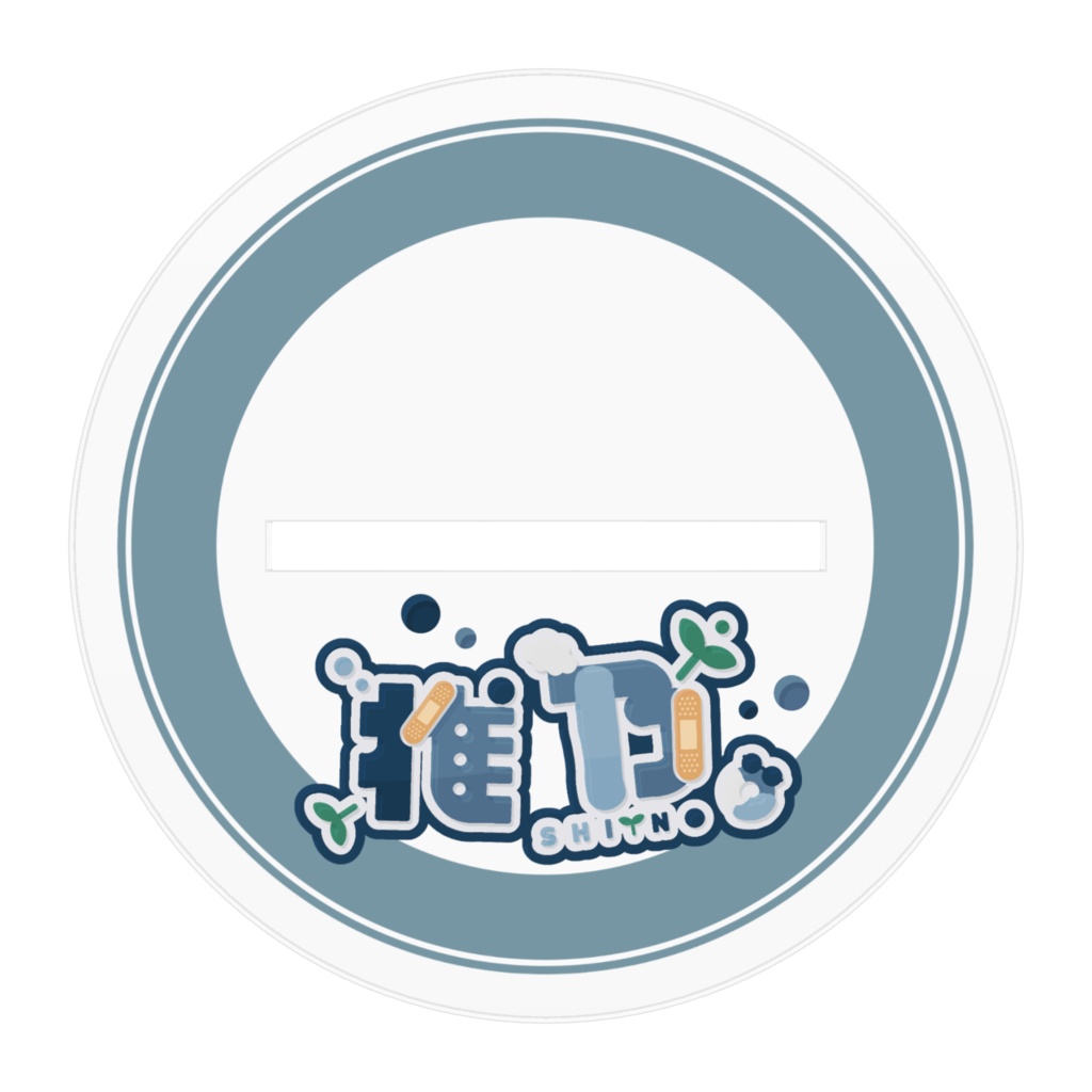 椎乃。アスリルスタンド / キービジュアルver