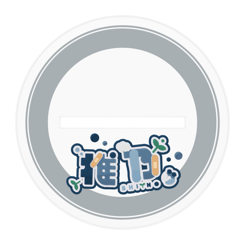 椎乃。アクリルスタンド / モデルver