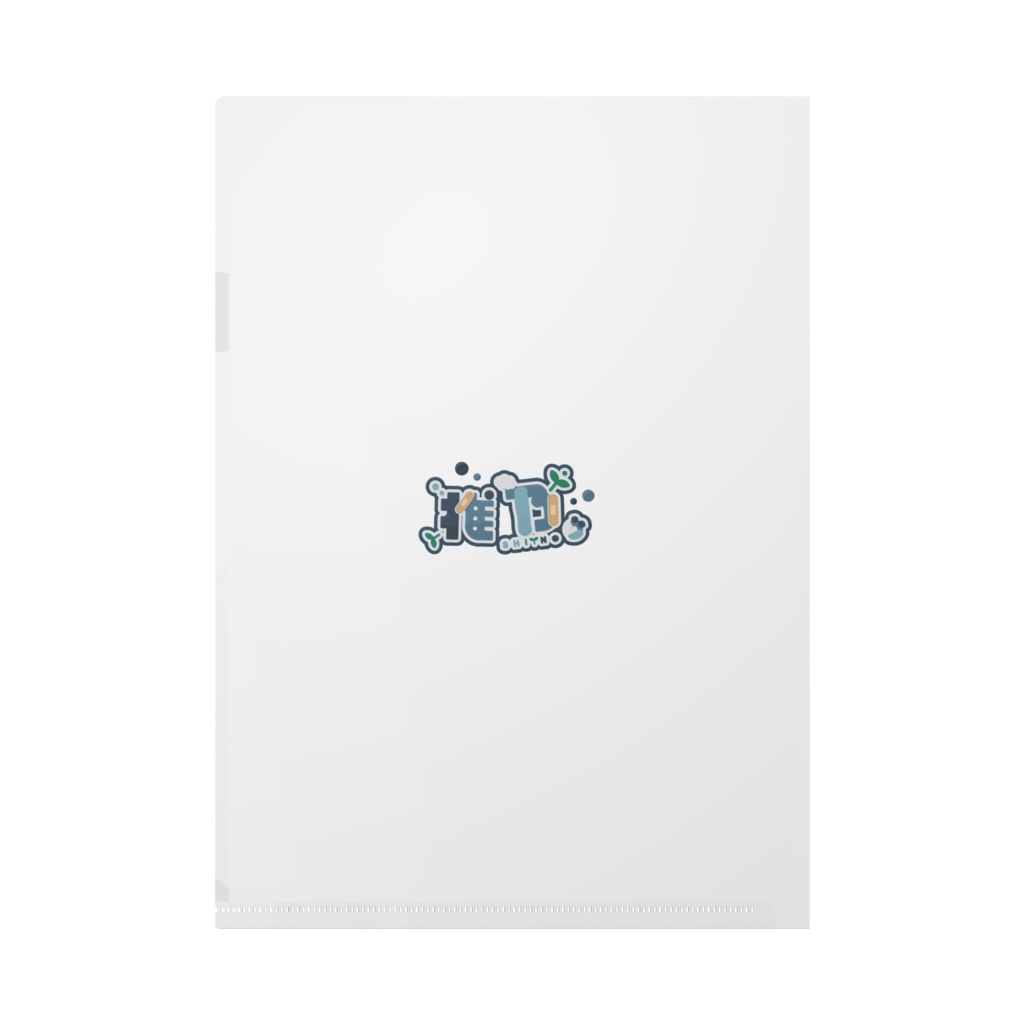 椎乃。生誕記念 クリアファイル