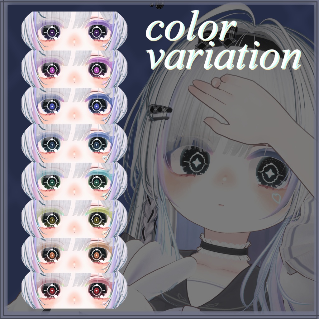 Powari_MakeUp/UniverseEyes