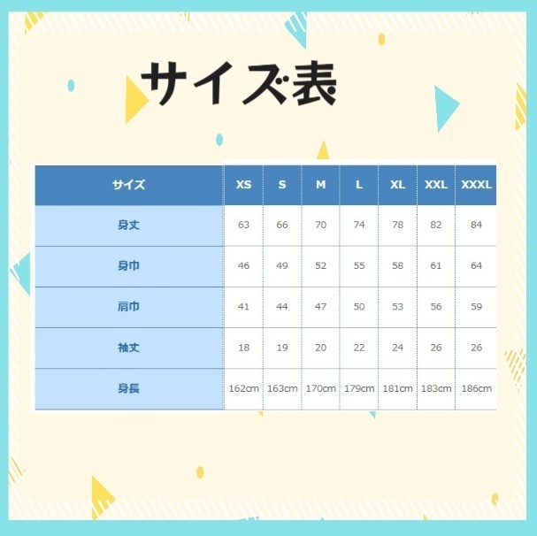 【完全予約販売】妹尾りつ4周年記念グッズ✱あんがとないTシャツ