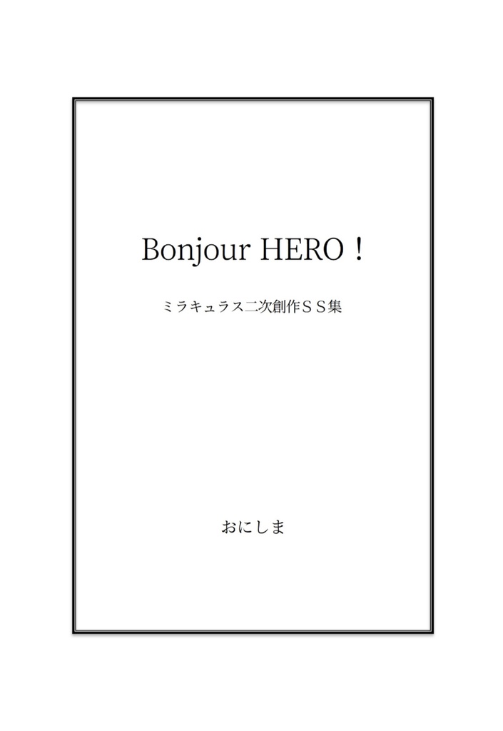 Bonjour HERO!