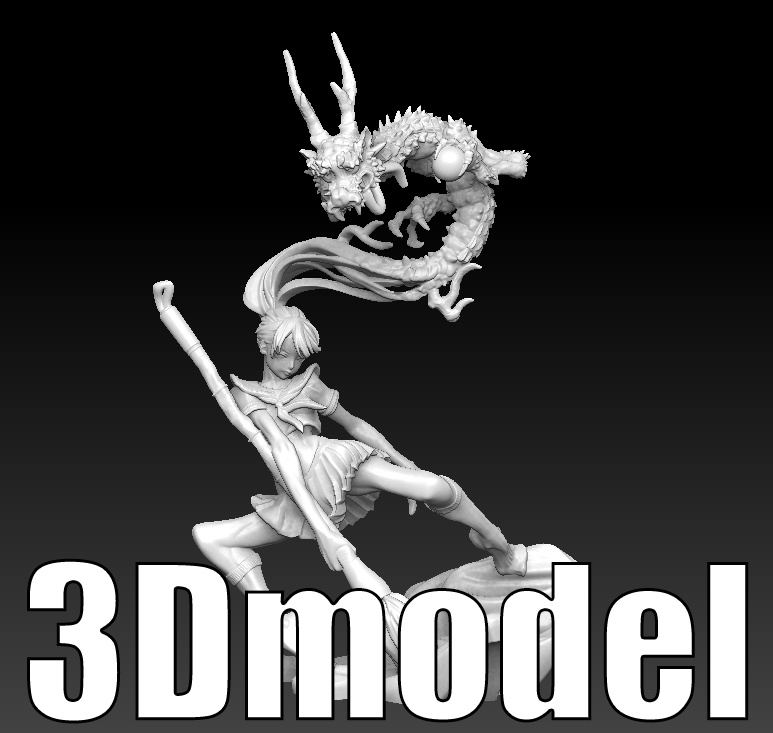 『辰 / Calligraphy Performance』STL file for 3D printing