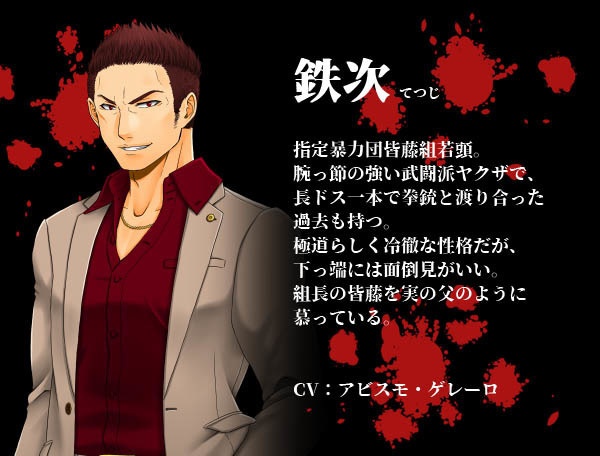 愛に非ず【体験版】