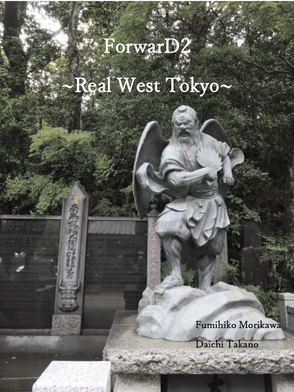 『ForwarD2 ~Real West Tokyo~』
