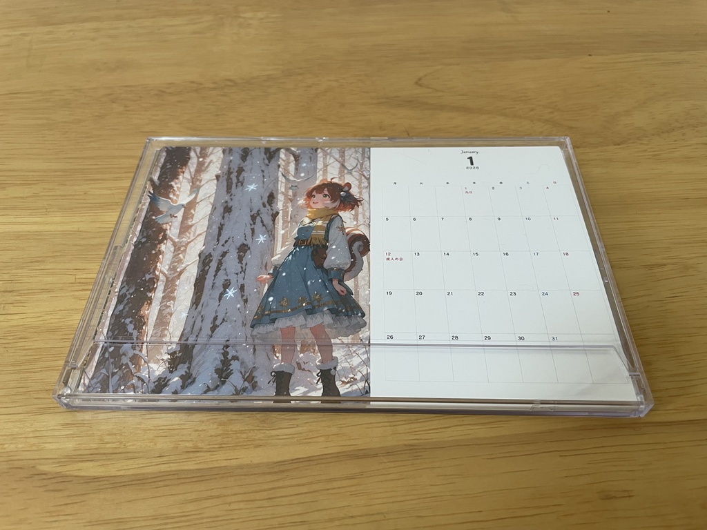 リス子カレンダー2026