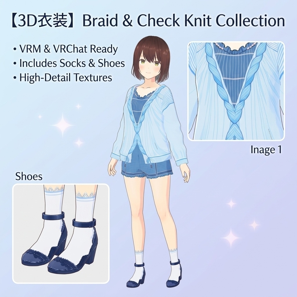 【Vroid衣装】 Braid & Check Knit Collection 【VRM,VRchat対応】