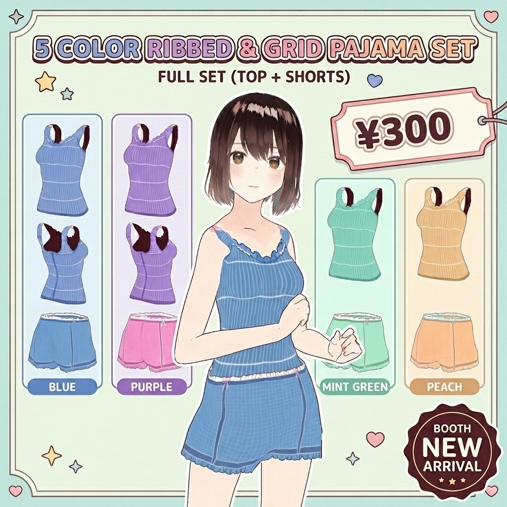 【VRoid】大人かわいいルームウェア❤ リブキャミ＆チェックパジャマ 5色フルセット（上下セット）