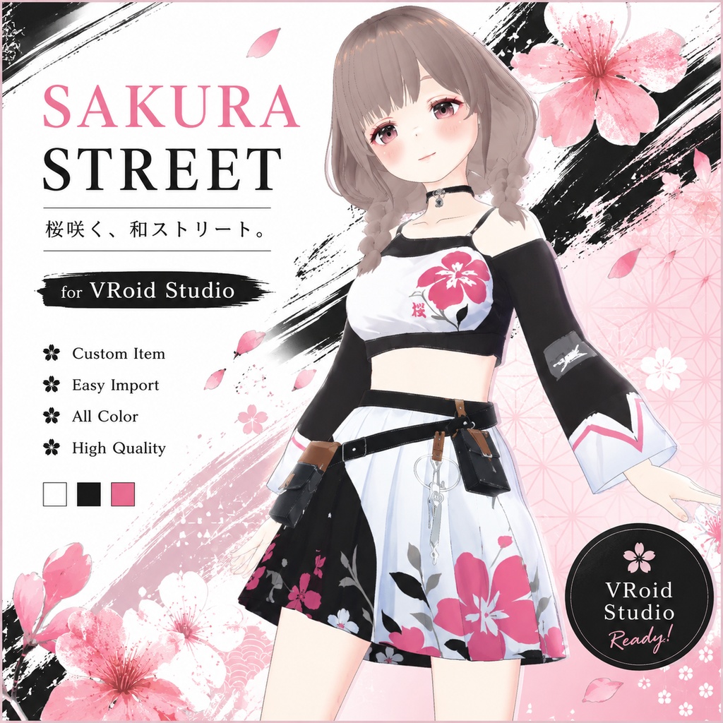 VRoid用衣装&モデル 『SAKURA STREET(サクラ・ストリート)