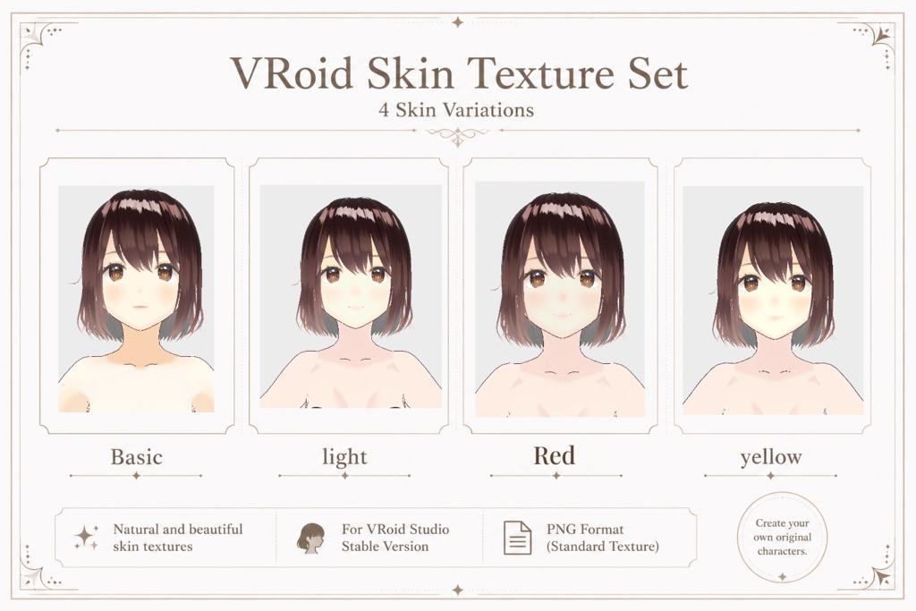 VRoid Skin Texture Set|顔・体スキンテクスチャ6点セット