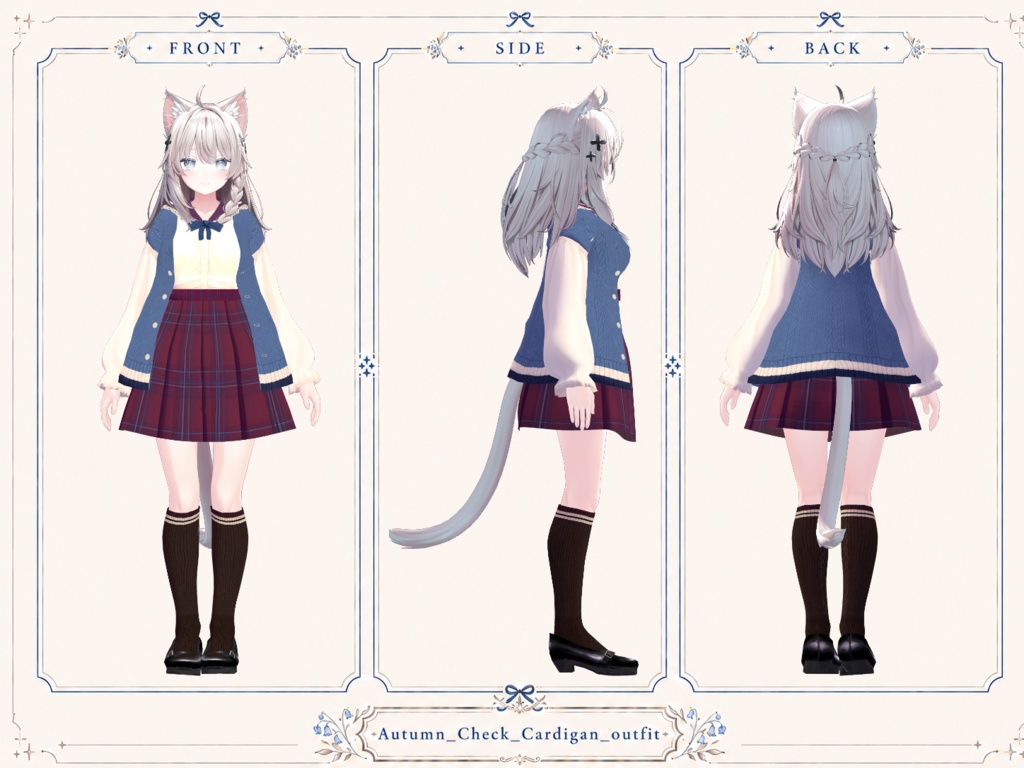 Autumn Check Cardigan Outfit【しなの / 輝夜対応】