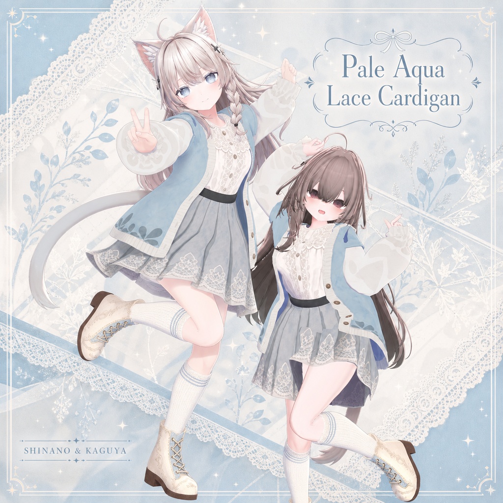 Pale Aqua Lace Cardigan outfit【しなの・輝夜対応】