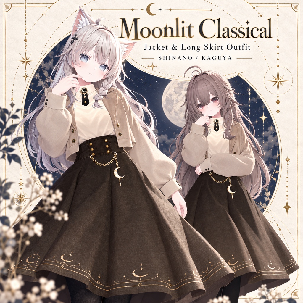 Moonlit Classical Jacket & Long Skirt Outfit【しなの・輝夜対応 】