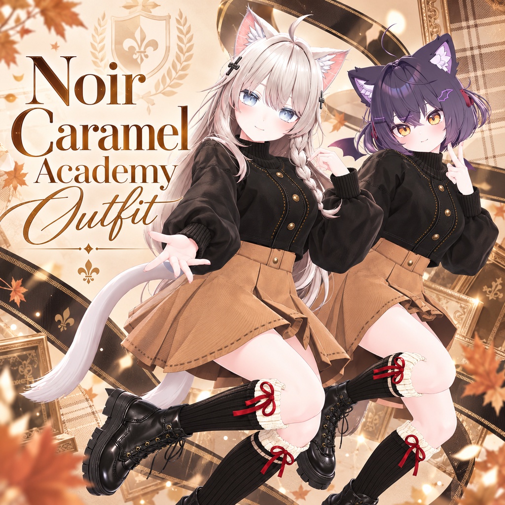 Noir Caramel Academy Outfit【しなの・輝夜・ショコラ対応 】
