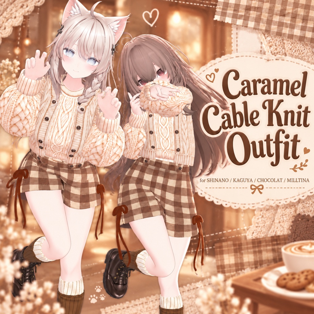 Caramel Cable Knit Outfit【４アバター対応 】