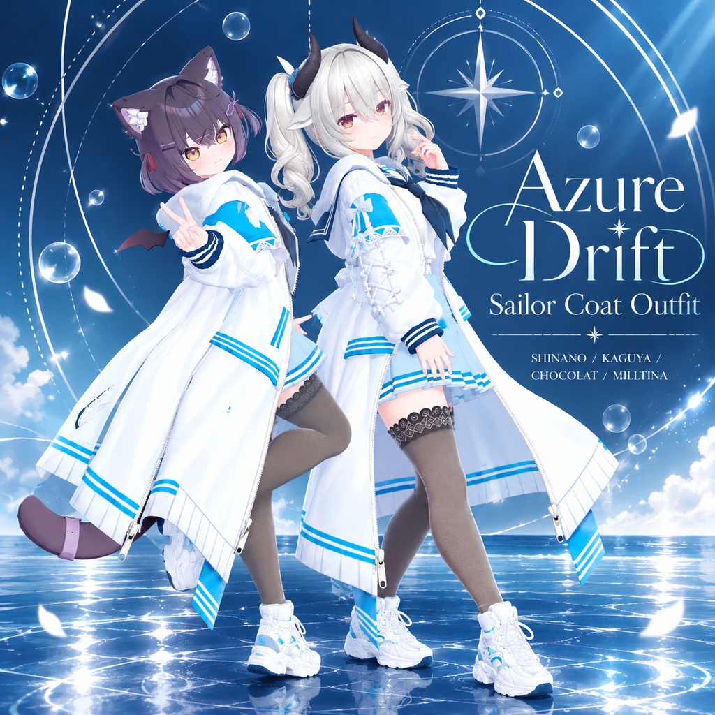 Azure_Drift_Sailor_Coat_Outfit【しなの・輝夜・ショコラ・ミルティナ対応 】
