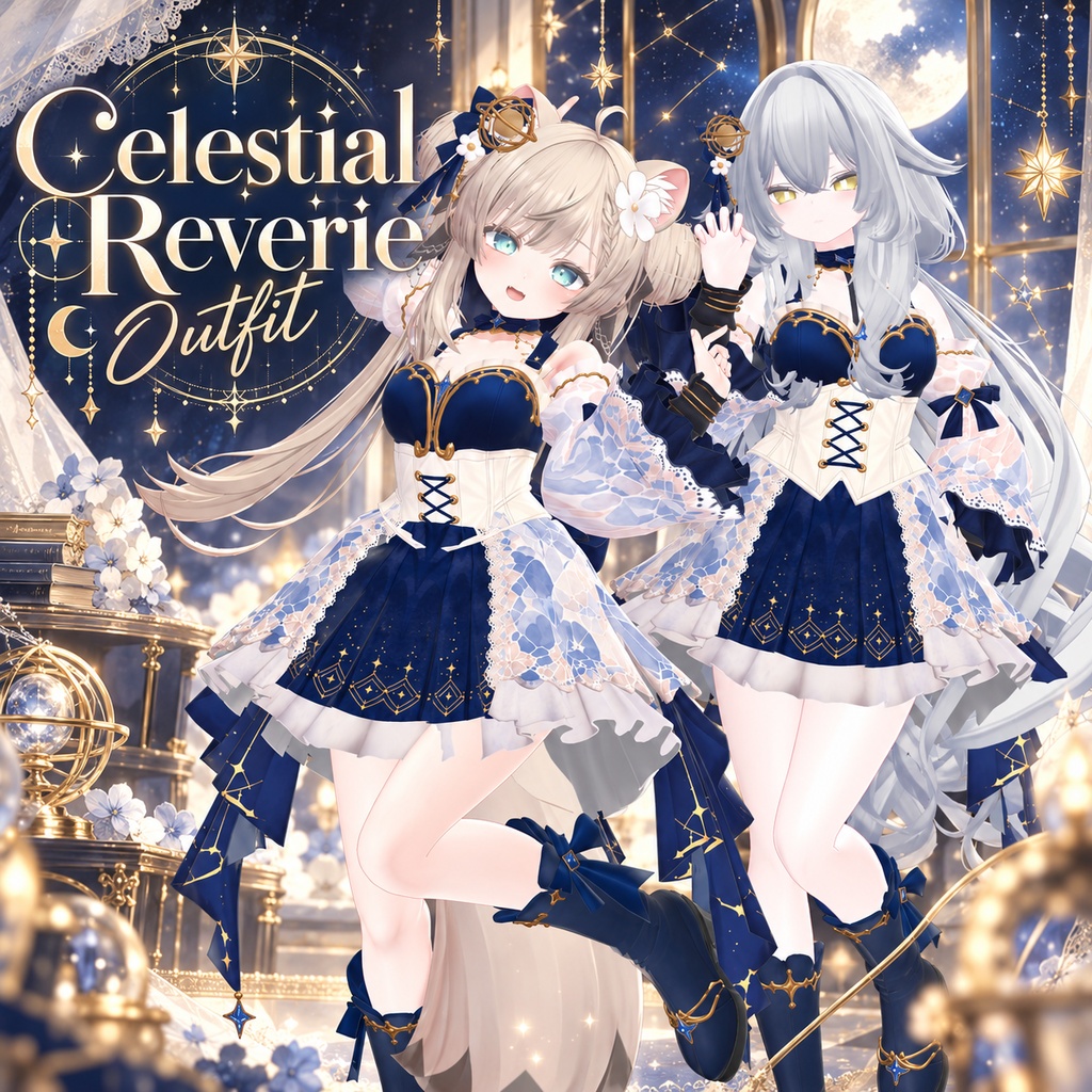 Celestial_Reverie_Outfit【5アバター対応 】