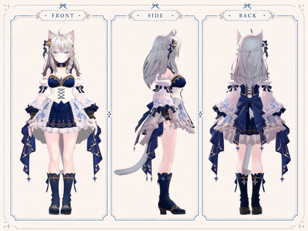 Celestial_Reverie_Outfit【5アバター対応 】