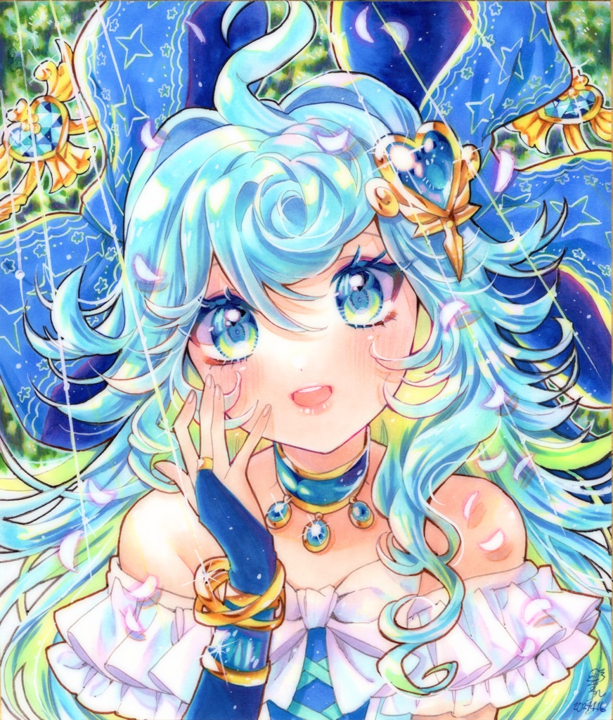 グルヴェイグ(エレスト)