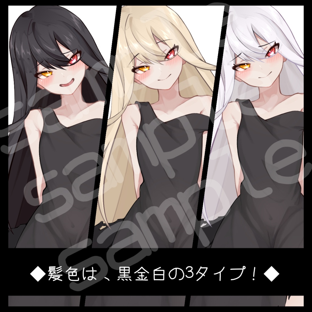【立ち絵素材】訳あり少女【差分72種類】