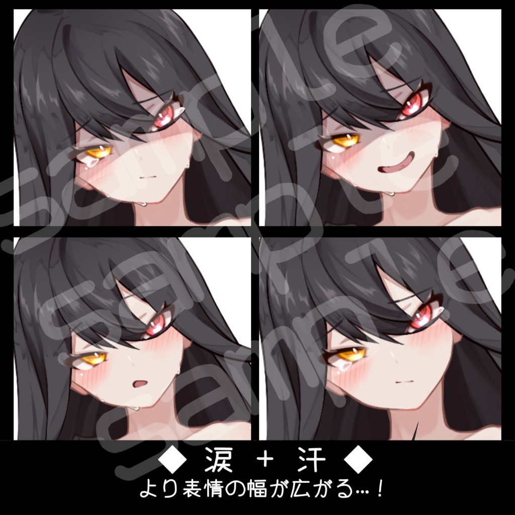 【立ち絵素材】訳あり少女【差分72種類】