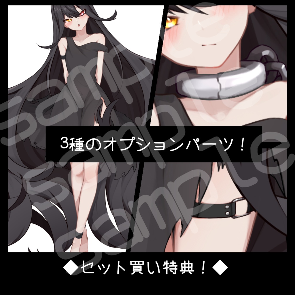 【立ち絵素材】訳あり少女【差分72種類】