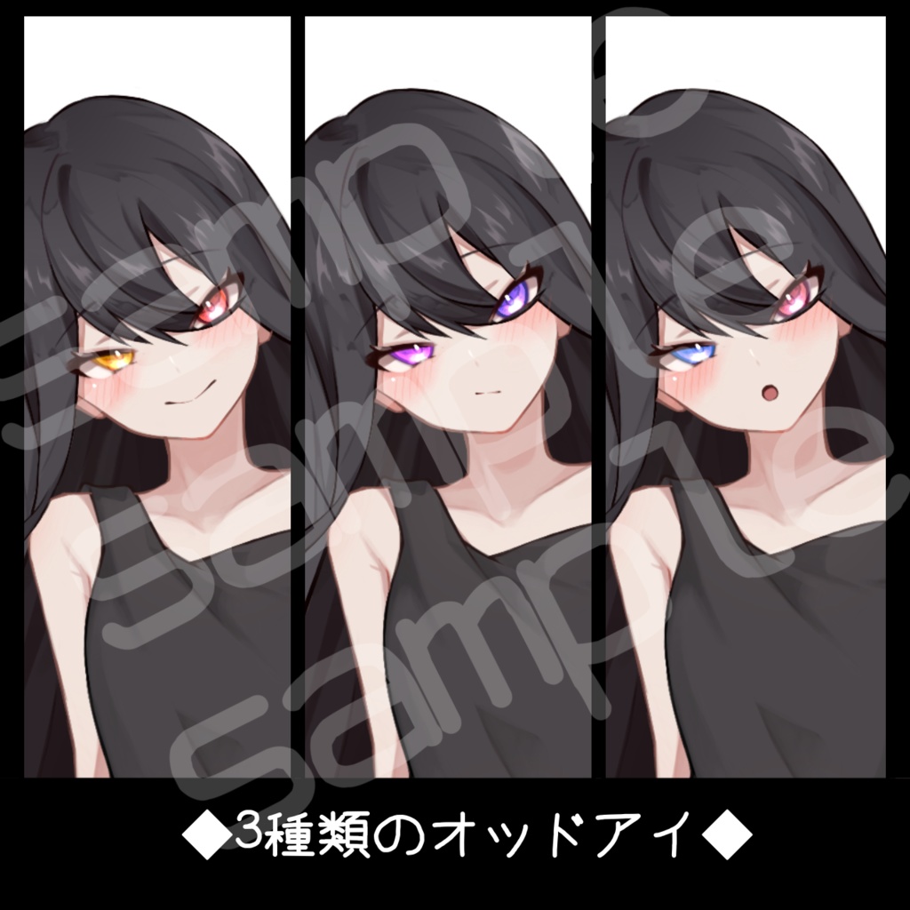 【立ち絵素材】訳あり少女【差分72種類】