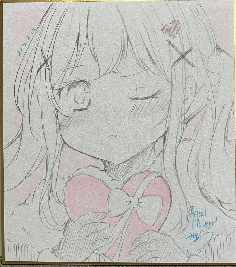 バレンタイン 有咲ちゃん色紙