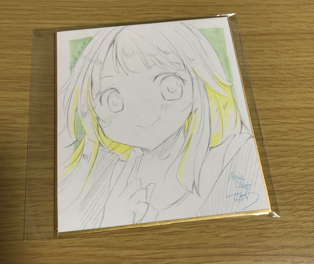 こころちゃん 色紙