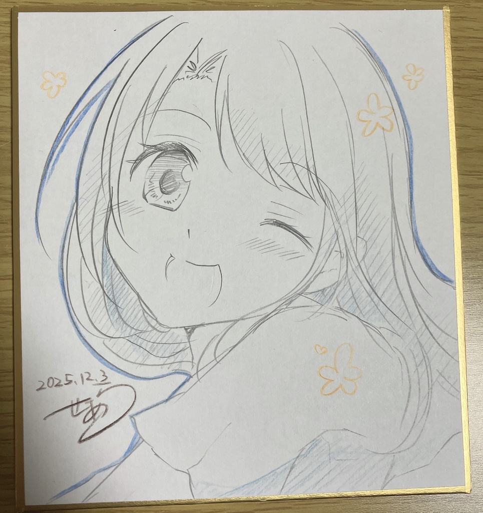 創作 女の子 直筆色紙