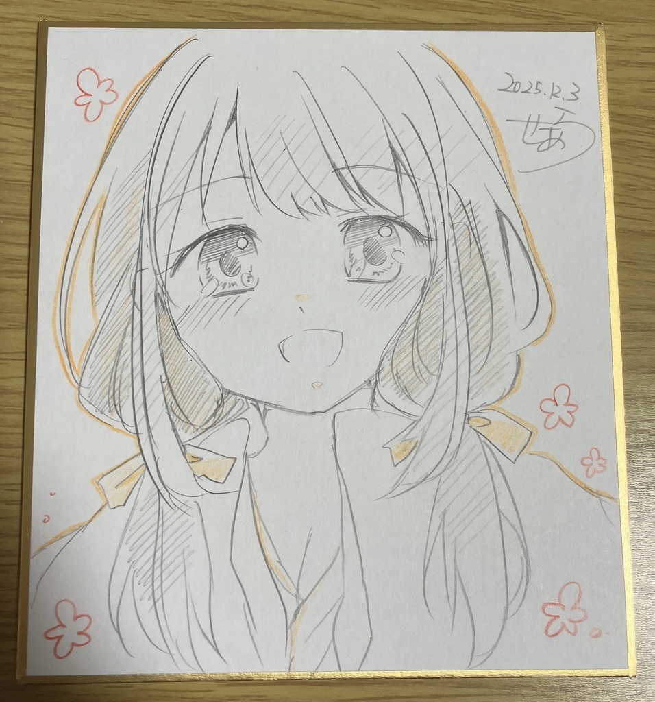 創作 女の子 直筆色紙