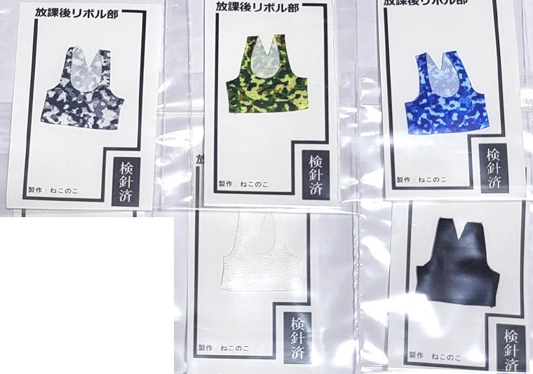 1/12フィギュア用 ストレッチインナー(新色追加)全7種