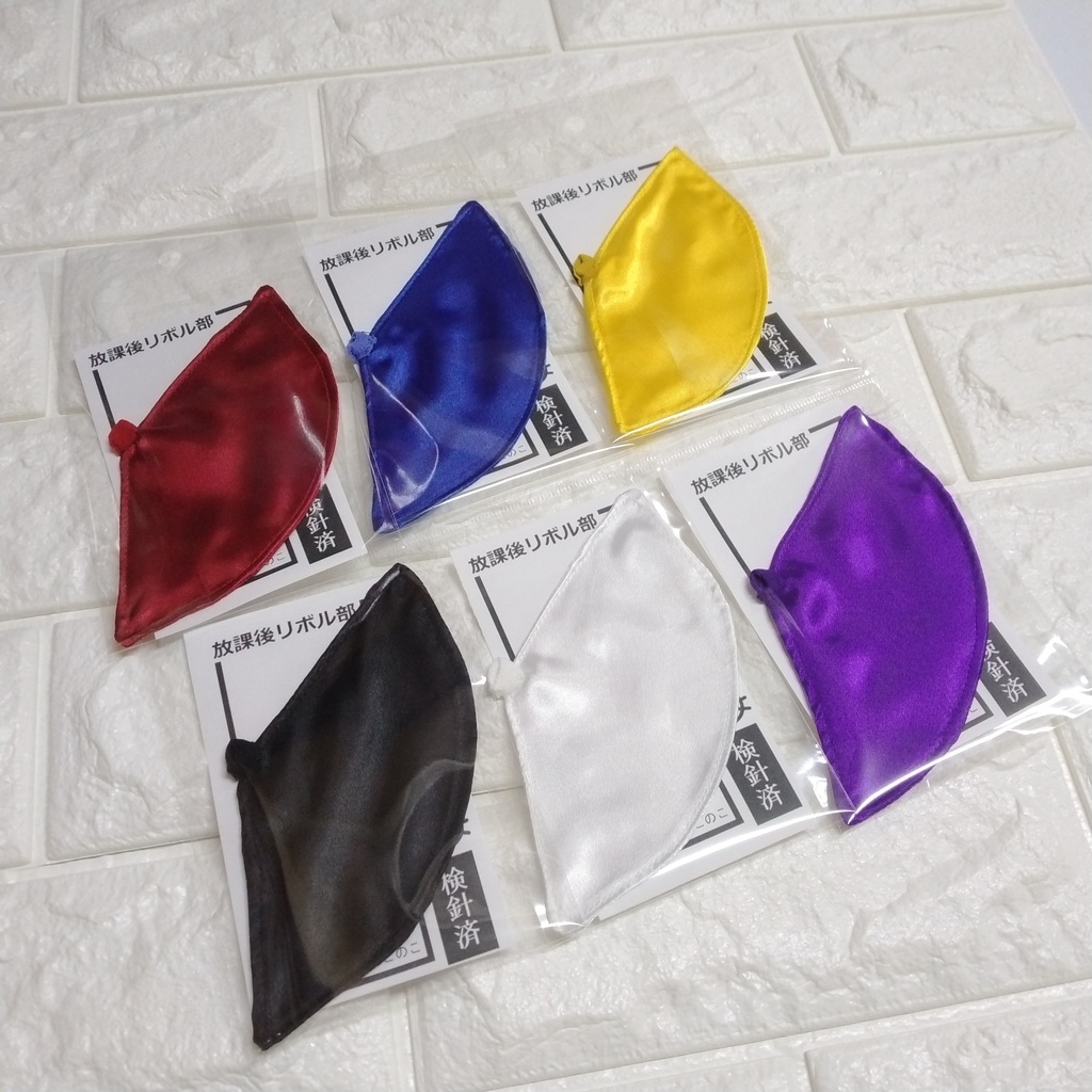 勇者マント(全6色)