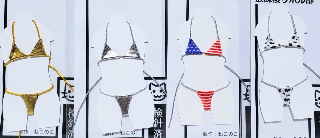 1/12 ビキニ水着Lサイズ(新色×5追加!)