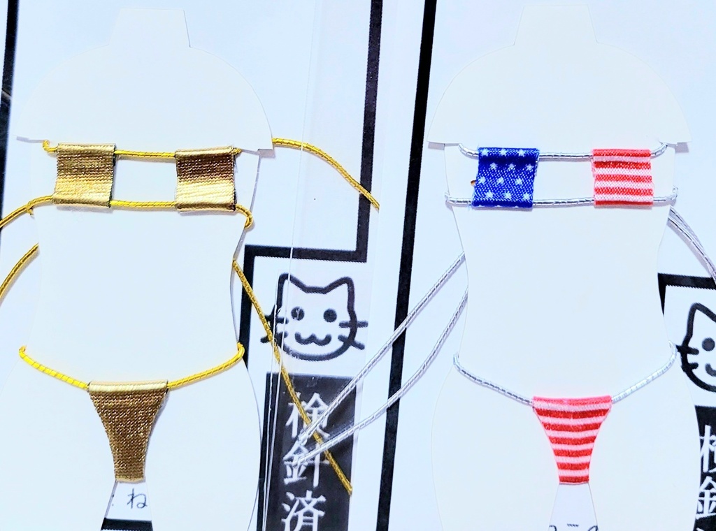 1/12 眼帯ビキニ水着(Lサイズ)