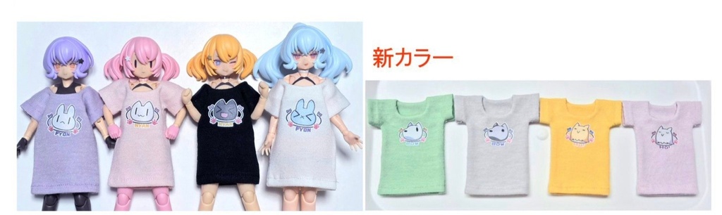 ゆったりシャツ(プリント有り)新色追加