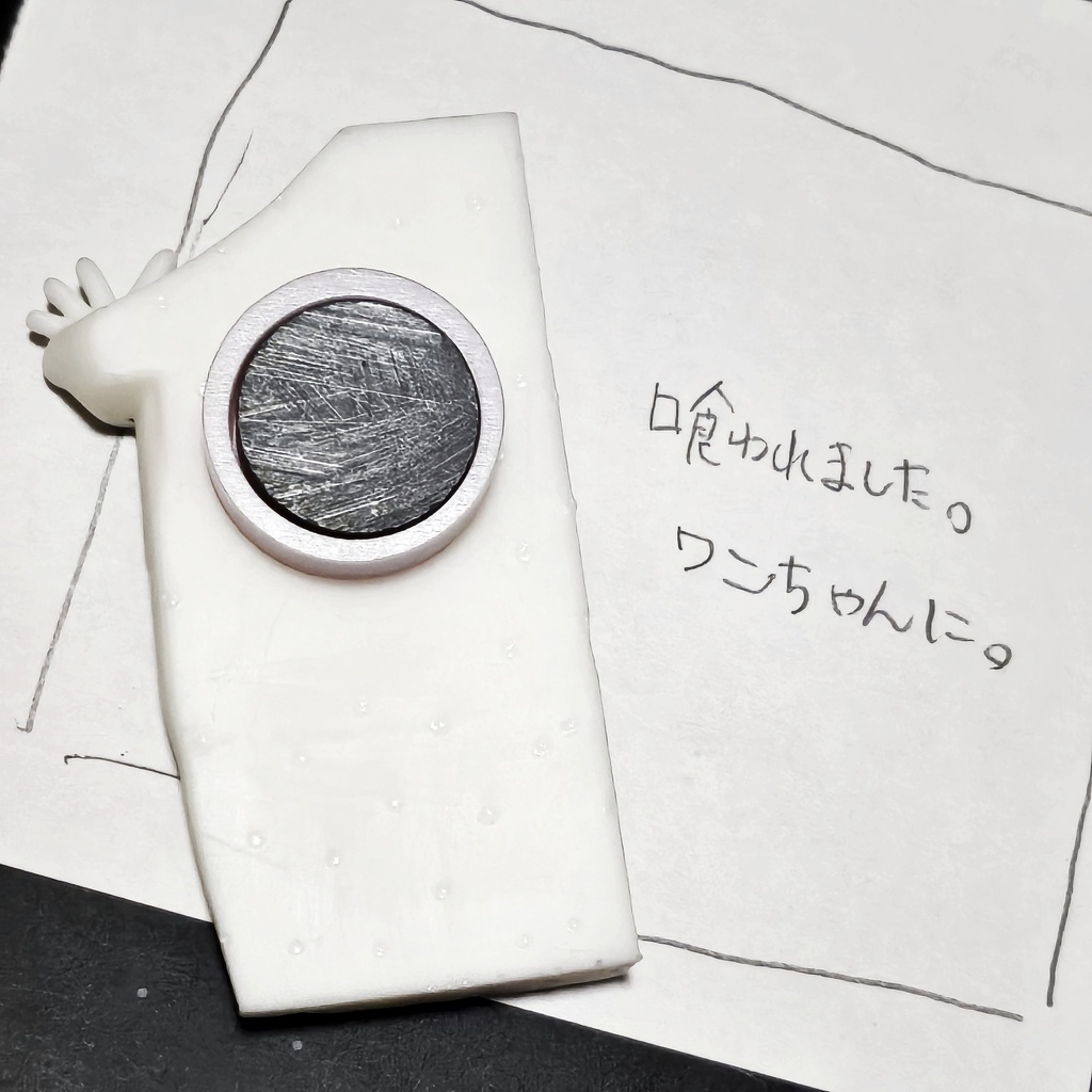 ルーク&ヤン レリーフフィギュア