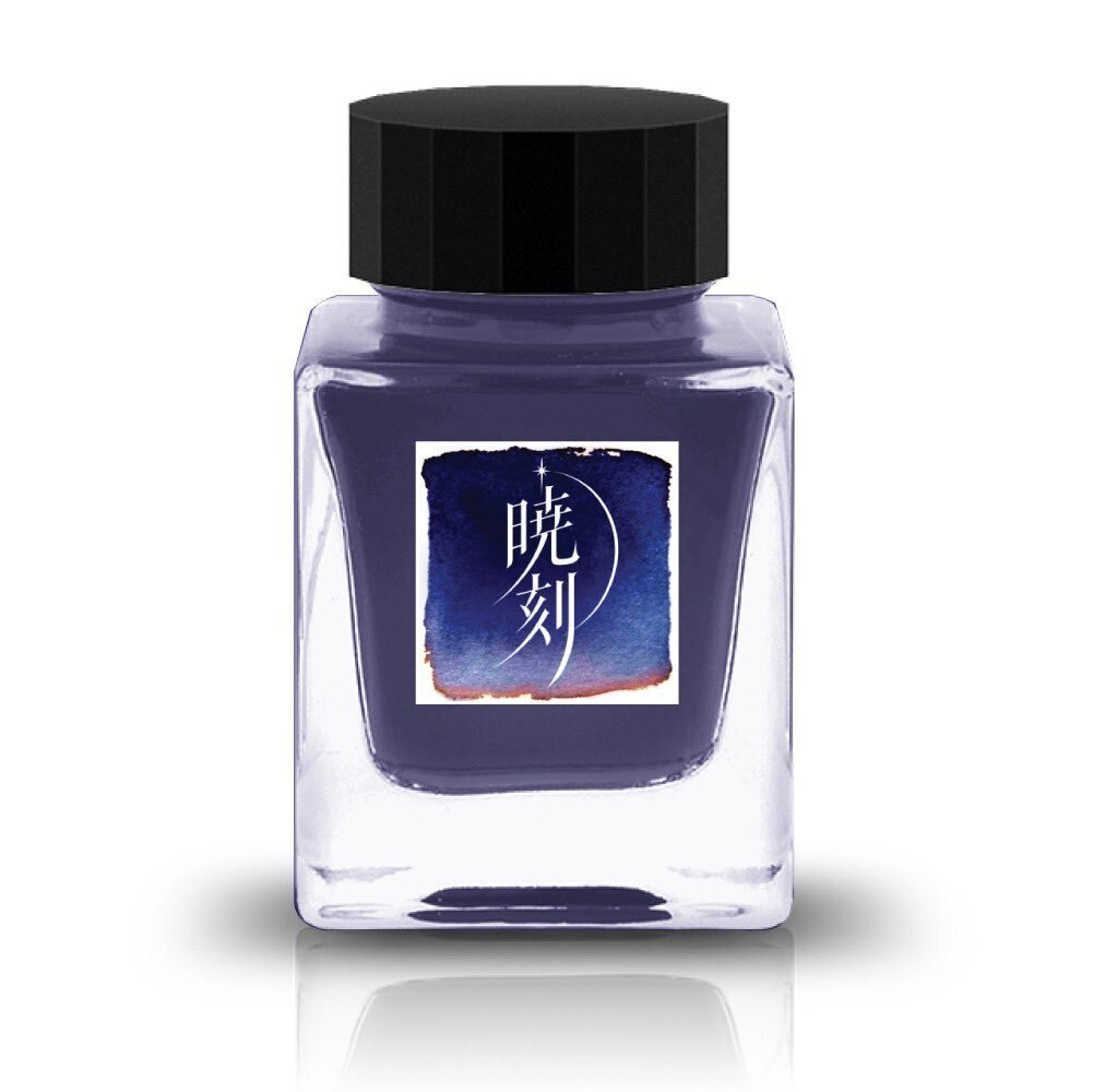 暁刻-あかとき- / 30ml/Original Fountain Pen Ink