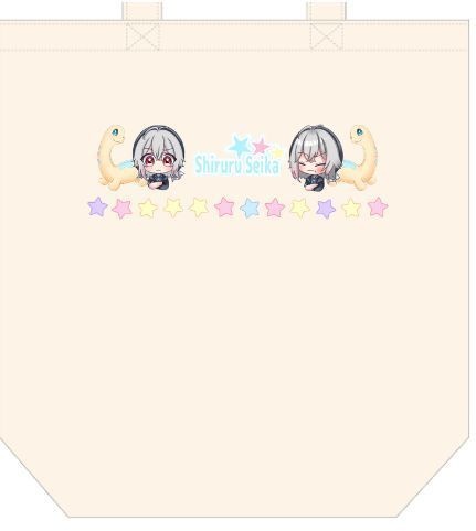 あむしるトート