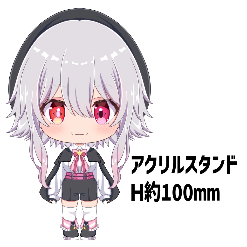 アクリルスタンド