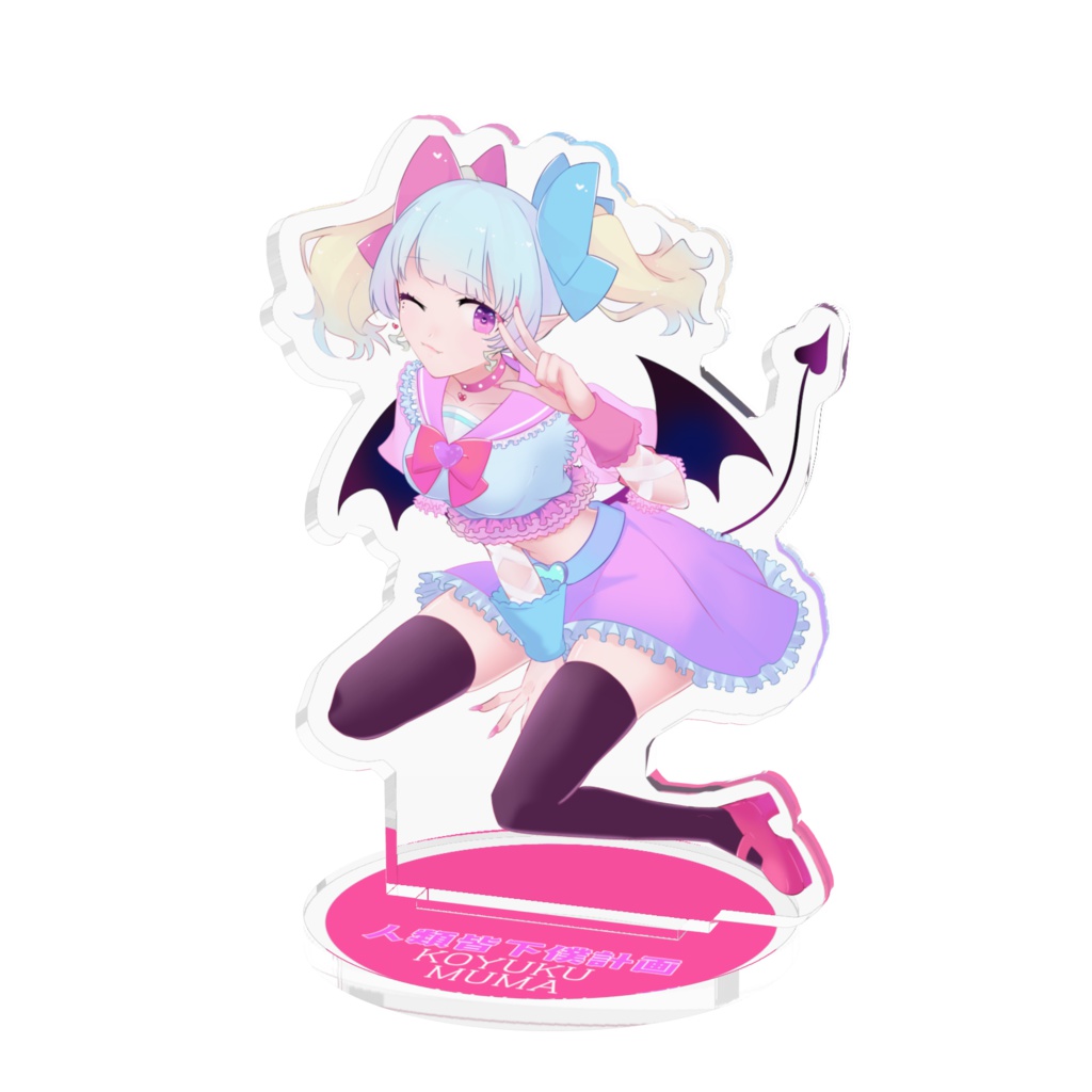 恋雲むまアクリルフィギュア