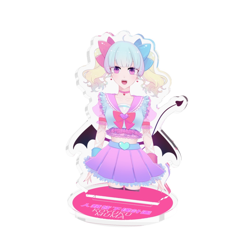 恋雲むまアクリルフィギュア2