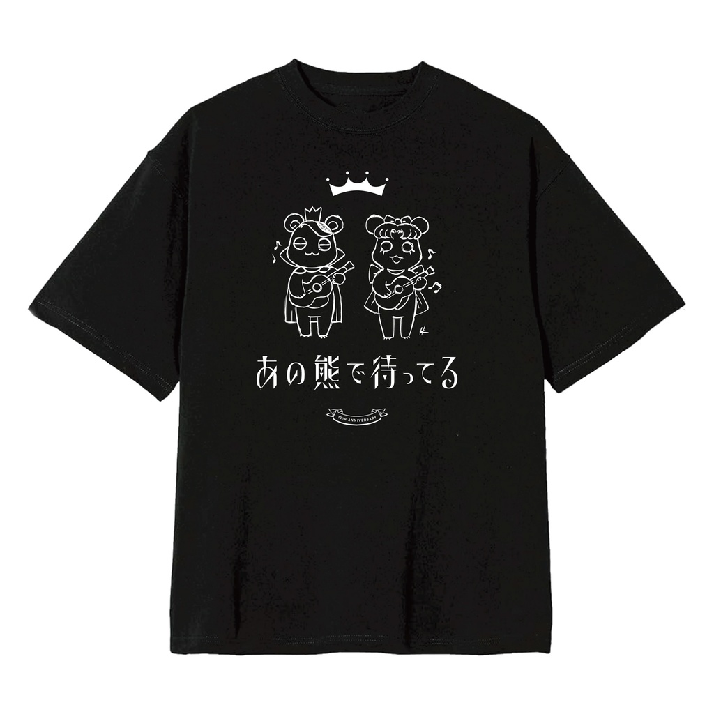 あの熊Tシャツ(Lサイズ)