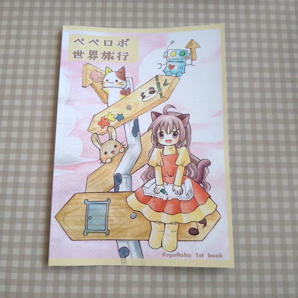 フルカラーのイラスト集