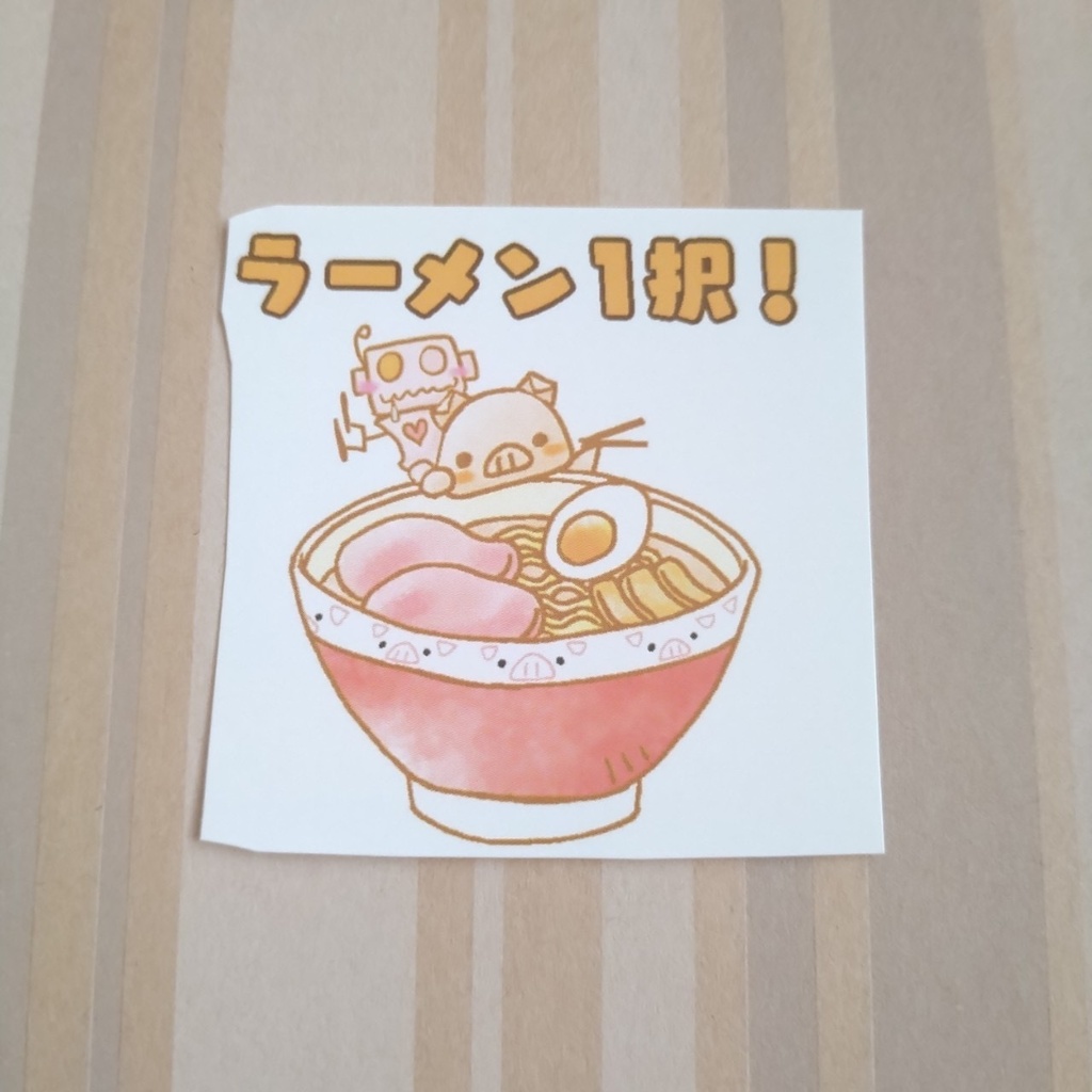 ステッカー300円、ラーメン