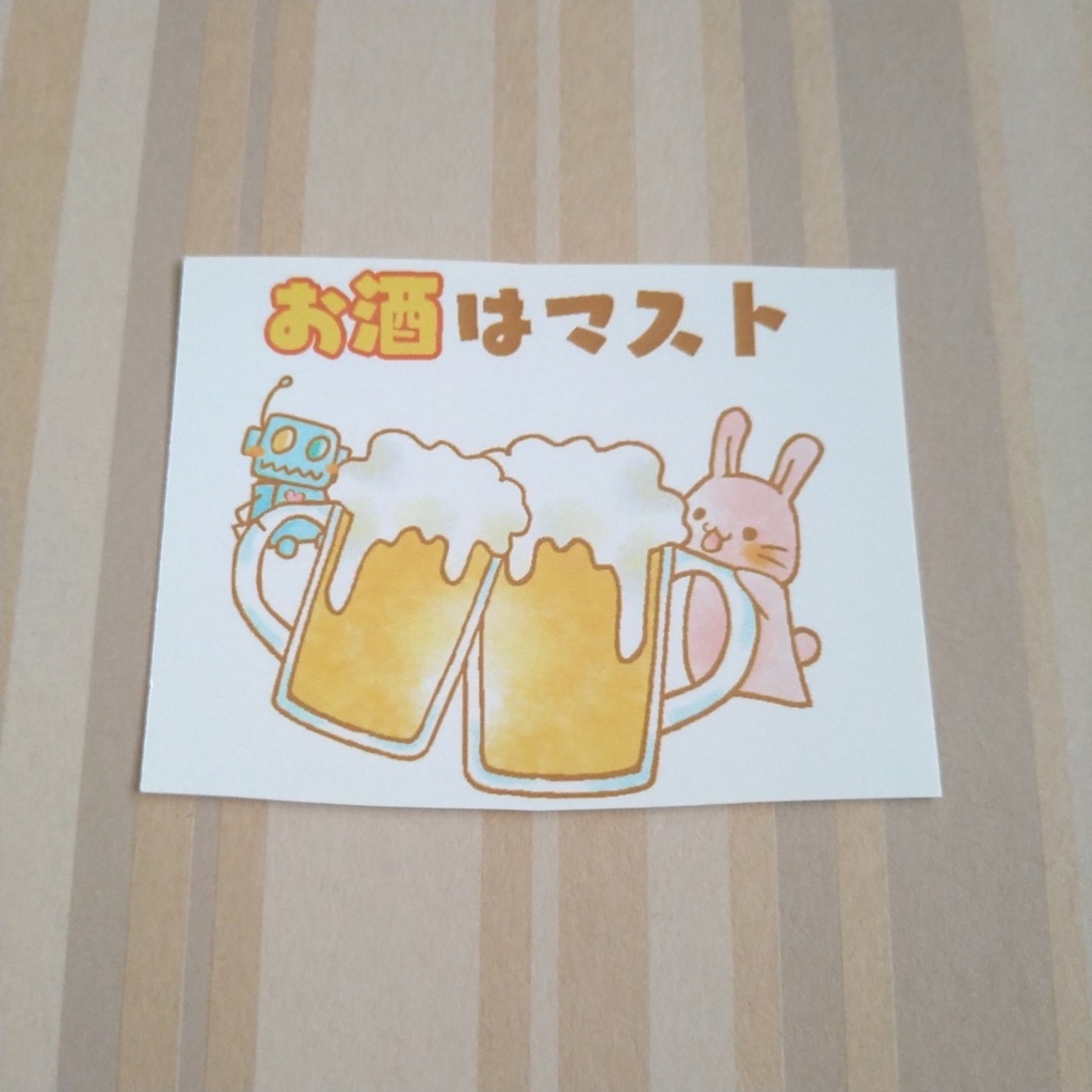 ステッカー300円、お酒