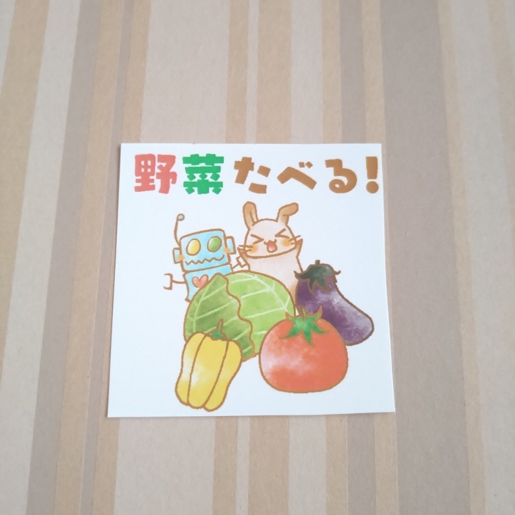 ステッカー300円、野菜