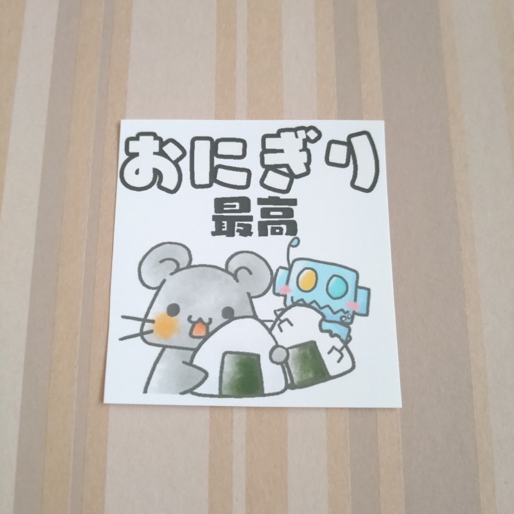 ステッカー300円、おにぎり