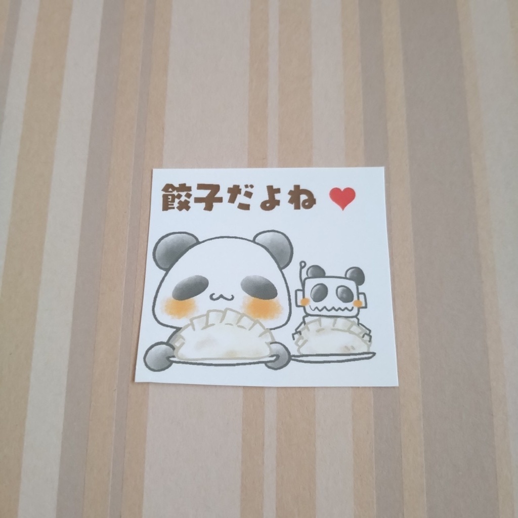ステッカー300円、餃子