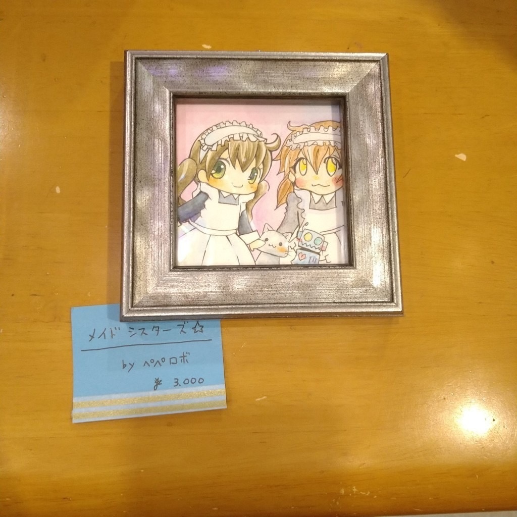 原画、メイドさん